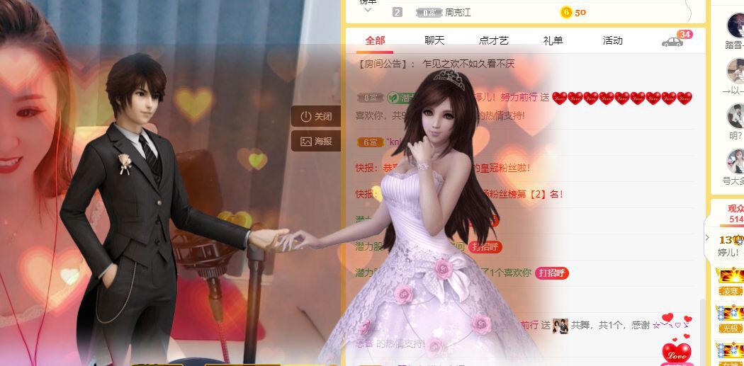 婷儿～婷儿的图片