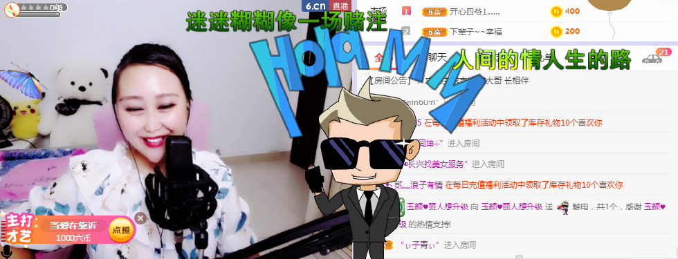 ♥玉颜❤️的图片