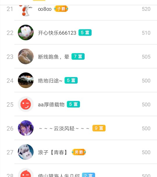 优优@有缘相惜的图片