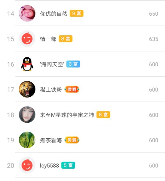 优优@有缘相惜的图片