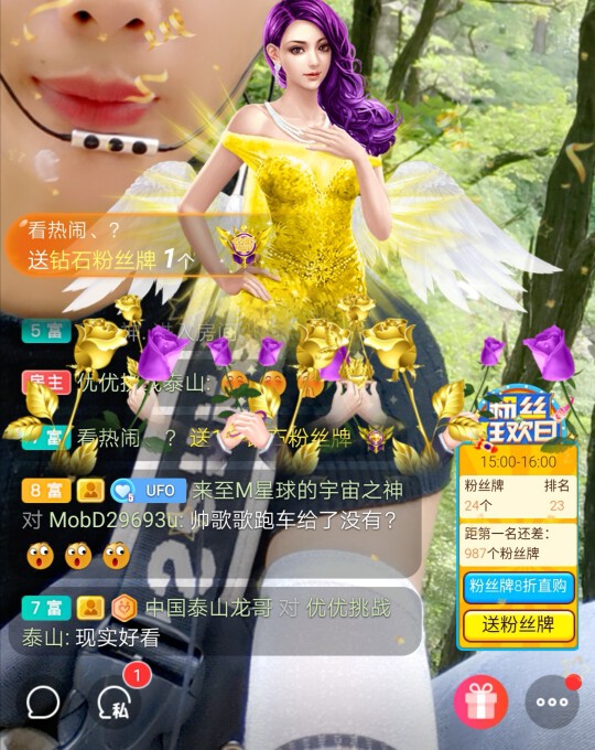 优优@有缘相惜的图片
