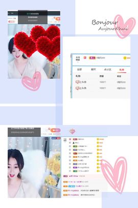Lッ♥✿小白白主播照片