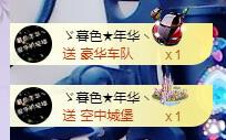 ゞ悠乐★婉儿つ的图片