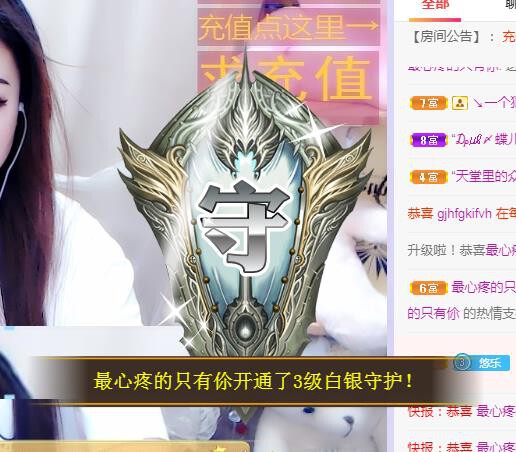 ゞ悠乐★婉儿つ的图片