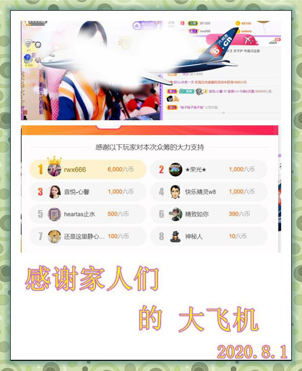 紫薇☆☆音乐频道的图片