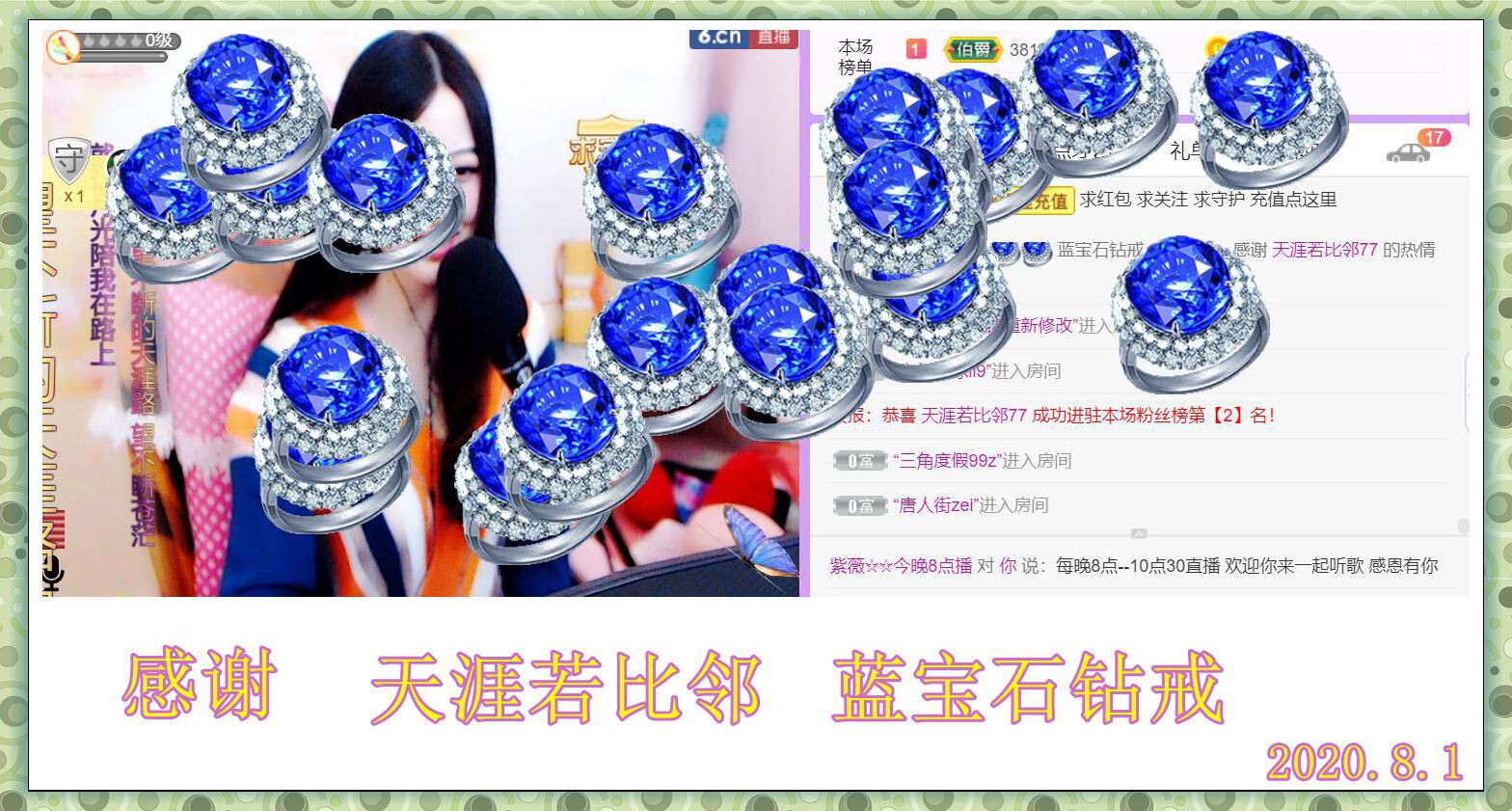 紫薇☆☆音乐频道的图片