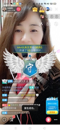 $素颜$主播照片