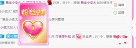 可雅吖的图片