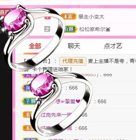 可雅吖的图片