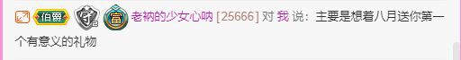 曈妹儿💜51818的图片
