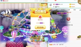 暖心晚上播主播照片
