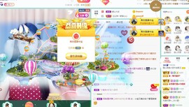 暖心晚上播的图片