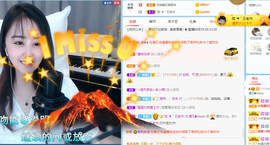 遇见❥暂休主播照片
