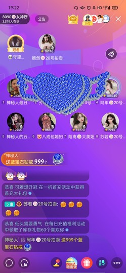 阿年🍁🎤主播照片