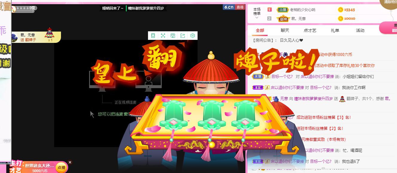 曈妹儿💜51818的图片