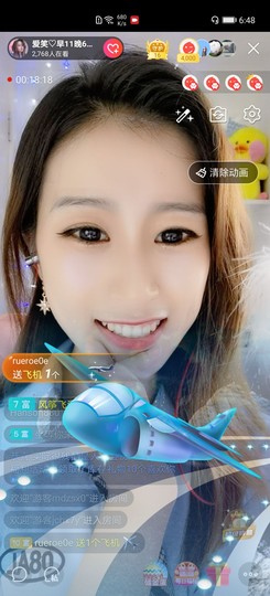 爱笑的YJ主播照片