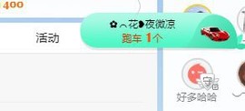 小奶猫谢谢哥哥们主播照片