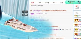 小奶猫谢谢哥哥们主播照片