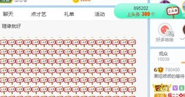 小奶猫谢谢哥哥们主播照片