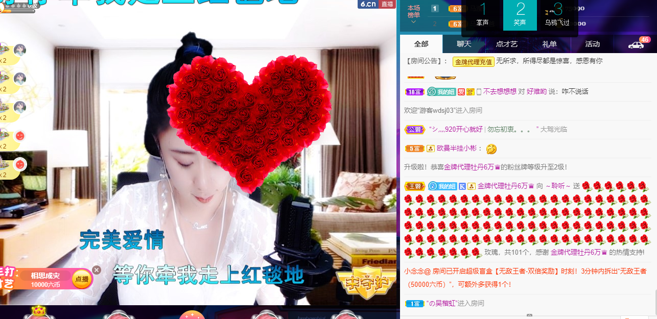 聆听~福妞儿的图片