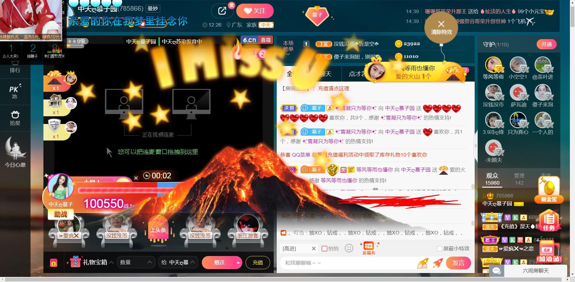 *菜园子*的图片