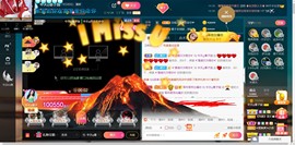 *菜园子*主播照片