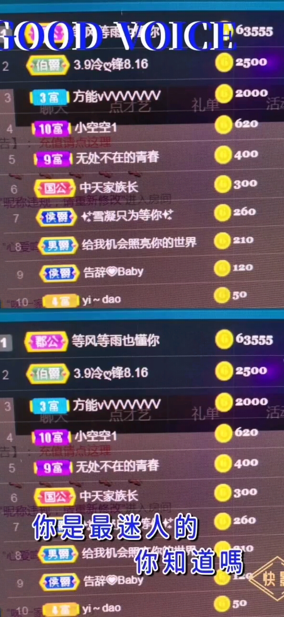 谢谢支持