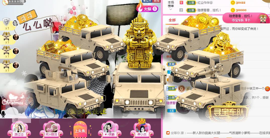 岚☆若冰♂的图片