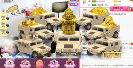 岚☆若冰♂主播照片