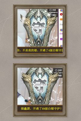 鑫儿～主播照片