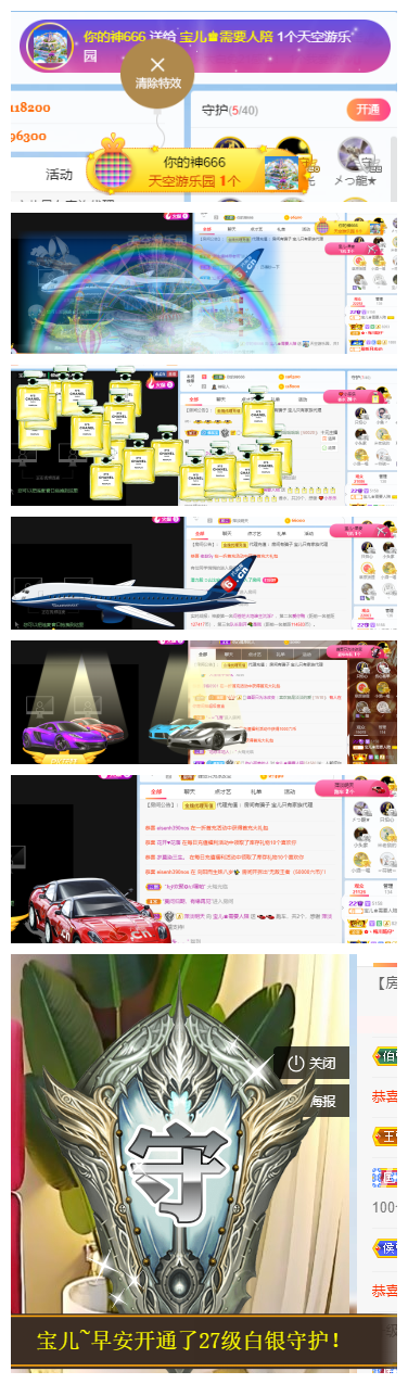 宝儿♚贺北北大帝啦的图片