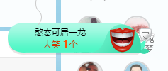 可可可可休息主播照片