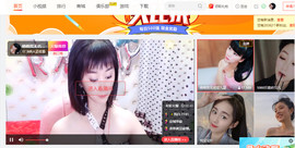格格感恩遇见主播照片