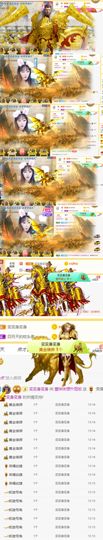 7213413主播照片