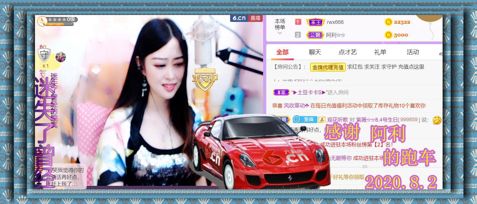 紫薇☆☆音乐频道的图片