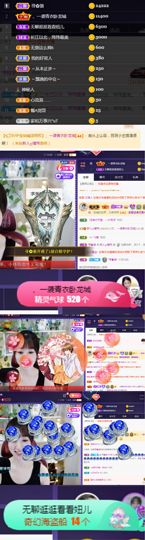 ღ瑋玮主播照片
