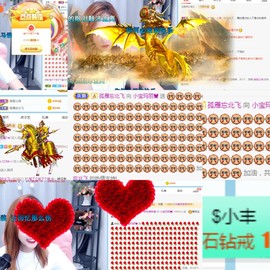 小宝玛丽💓求升级主播照片