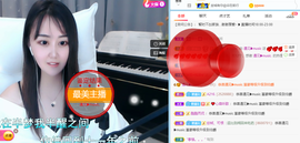 遇见❥暂休主播照片