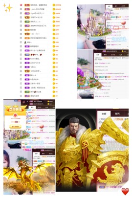 🌺伊伊➷主播照片