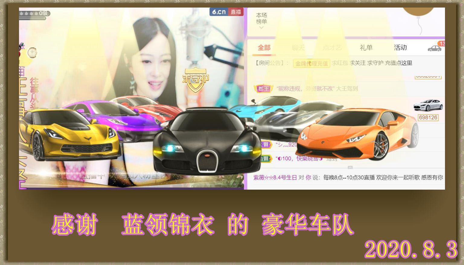 紫薇☆☆音乐频道的图片