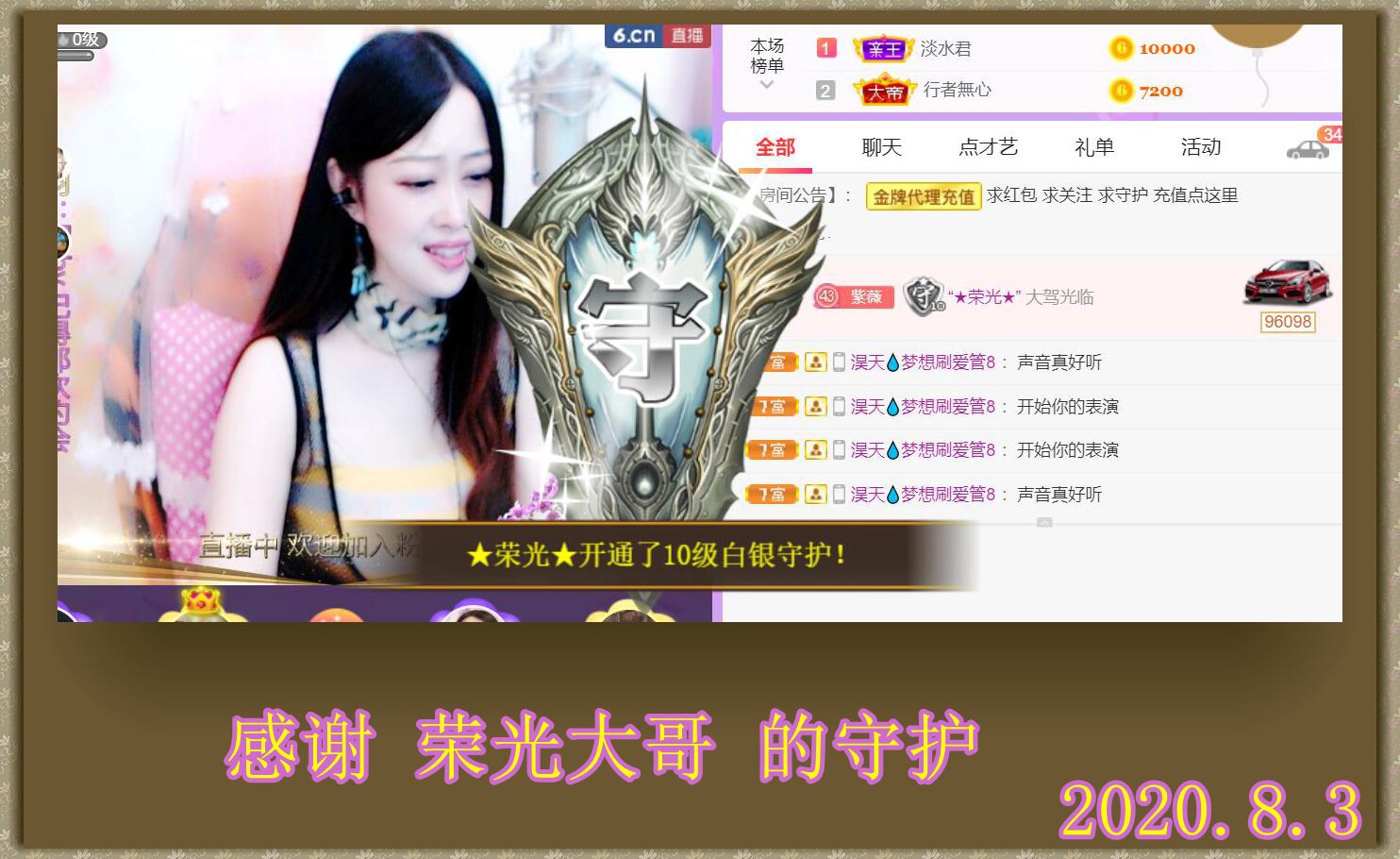 紫薇☆☆音乐频道的图片