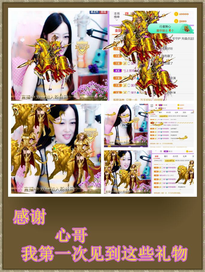 紫薇☆☆音乐频道的图片