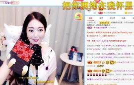 A.Lan★阿兰*主播照片