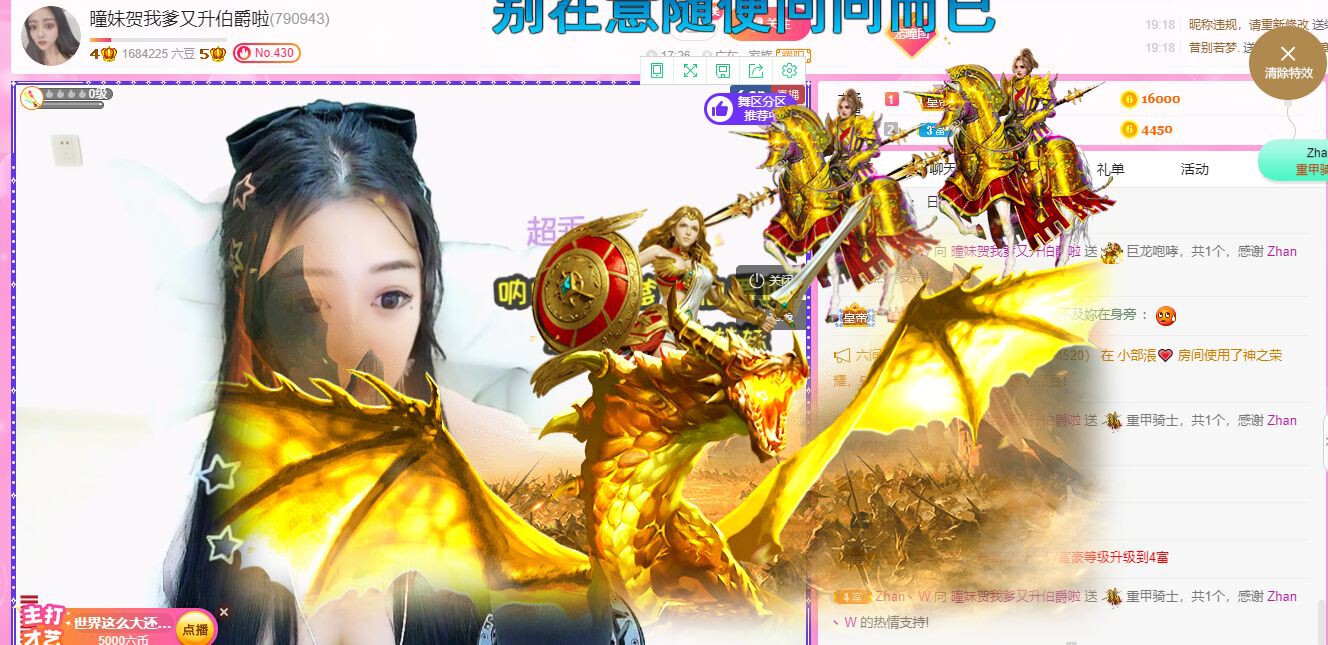 曈妹儿💜51818的图片