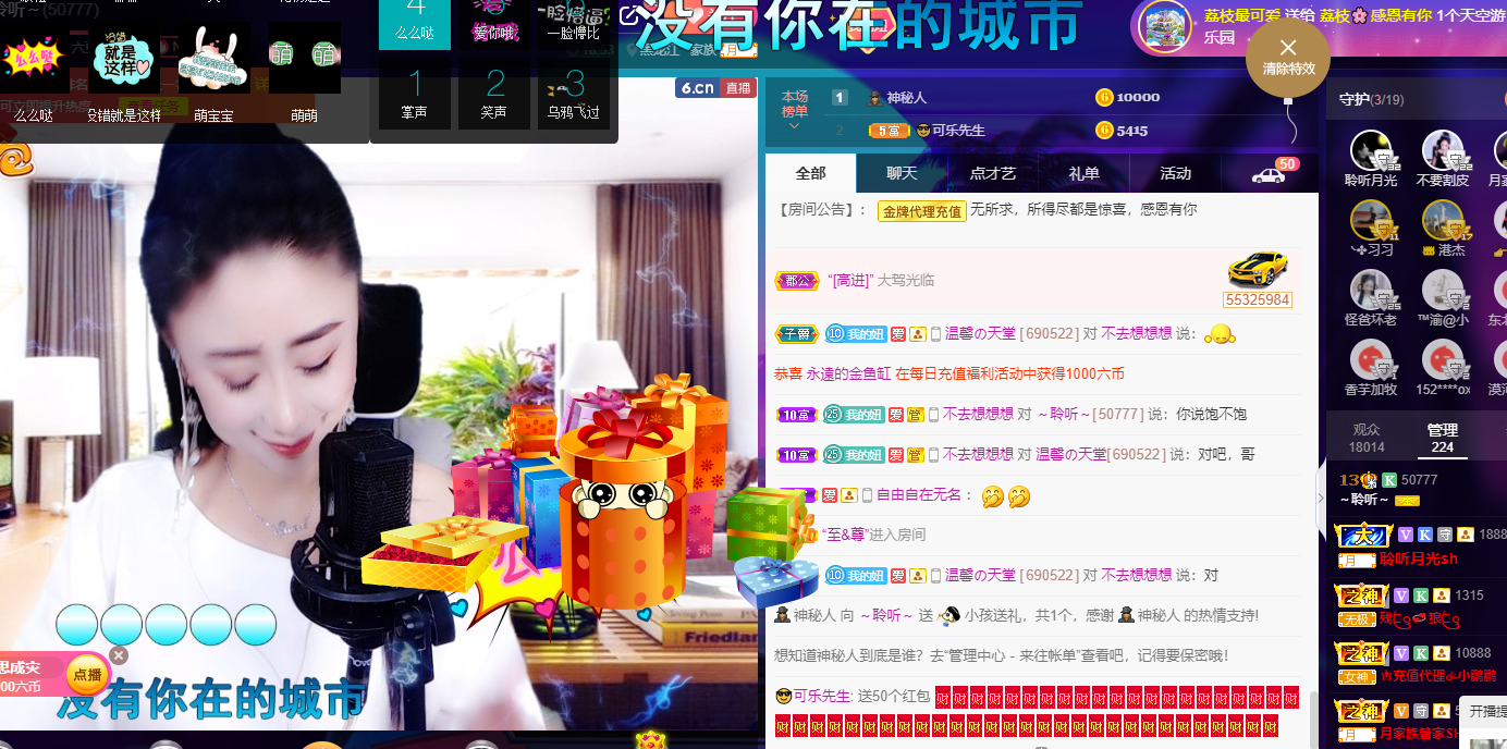聆听~福妞儿的图片