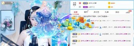 蜜乐*暂休主播照片