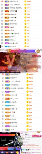 嘿暂离主播照片