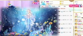 ❥洋洋主播照片