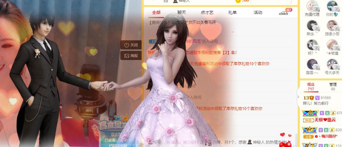 婷儿～婷儿的图片