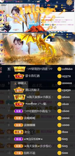 つ♡小可♡休息主播照片